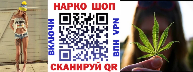 Магазины продажи наркотиков Воронеж A PVP МАРИХУАНА Меф мяу мяу Гашиш