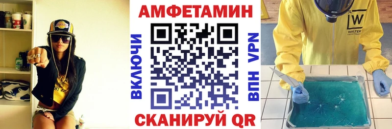 АМФ 97% где купить Воронеж