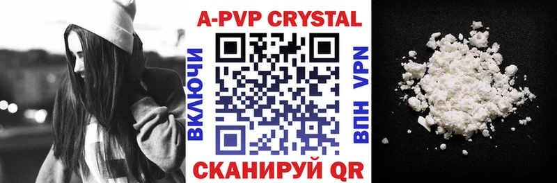 Alpha PVP мука  Воронеж 