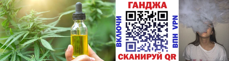 продажа наркотиков Воронеж Canna-Cookies марихуана