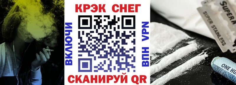 Cocaine FishScale  цена   Воронеж 