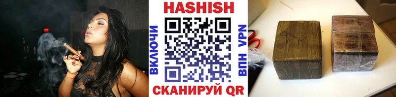 блэк спрут tor Воронеж ГАШ убойный купить цена