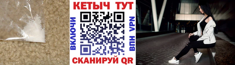 OMG онион  Воронеж  Кетамин ketamine 