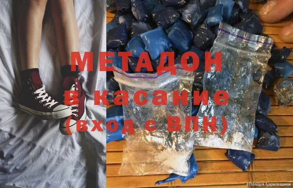 мдма Баксан