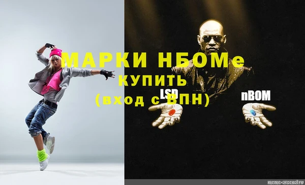 spice Балабаново