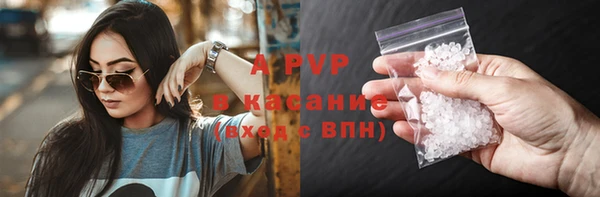 spice Балабаново