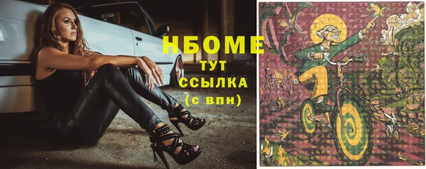 мдма Балахна