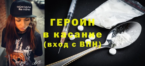 spice Балабаново