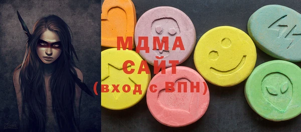 мдма Балахна