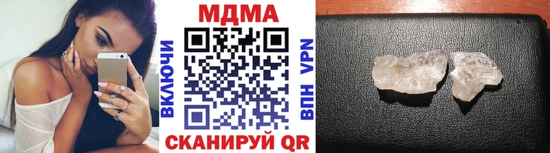 МДМА VHQ  где купить наркоту  Воронеж 