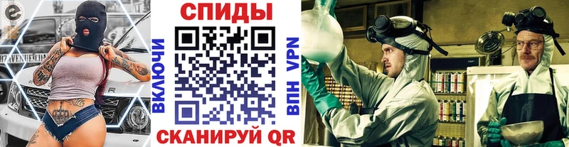 Метамфетамин пудра  Воронеж 