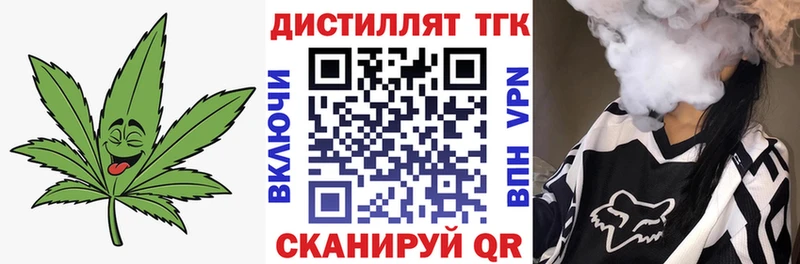 darknet клад  Воронеж  Дистиллят ТГК гашишное масло 